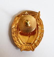Odznak Vojenské učiliště SSSR