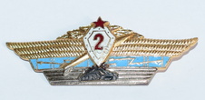 Odznak Specialista tankového vojska 2. třídy - SSSR 