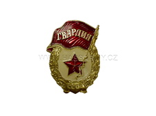 Odznak GARDA - JEDNOTKA RUDÉ ARMÁDY (1941-1945)