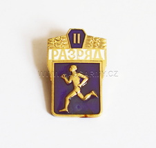 Odznak Atletika II.st. SSSR