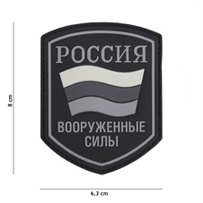 Nášivka ruský štít PVC černá