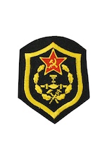 Nášivka SSSR - oddělení ropovodů
