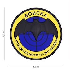 Nášivka BONCKA PVC žlutá